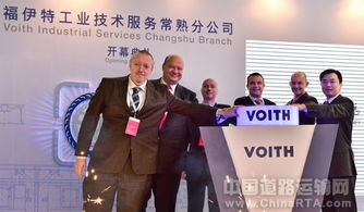 福伊特重資5000萬在華建廠，以尖端技術服務賦能豪華汽車輪胎輪轂裝配